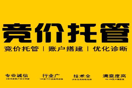 竞价端口开户必备知识，案例详解